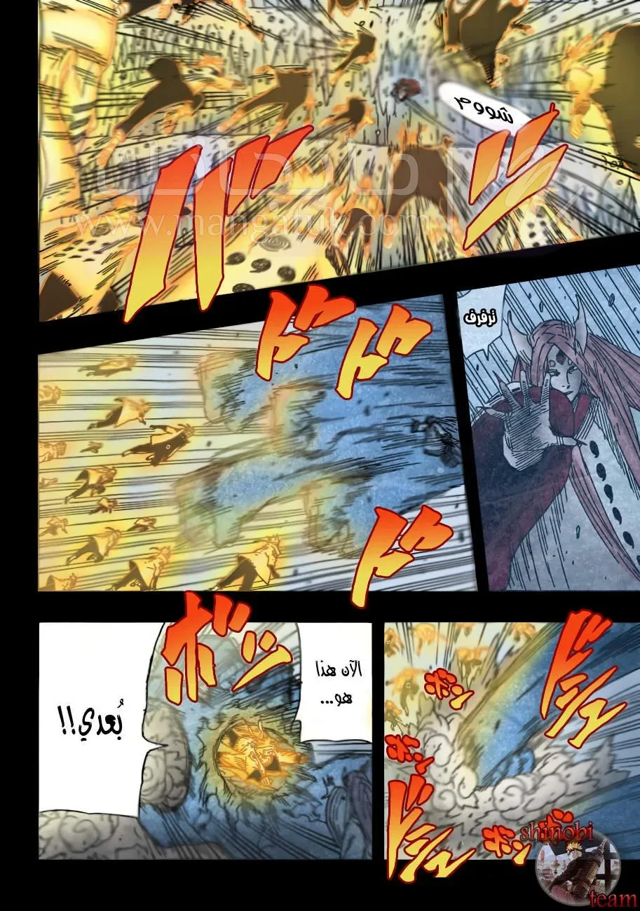 الصفحة 8