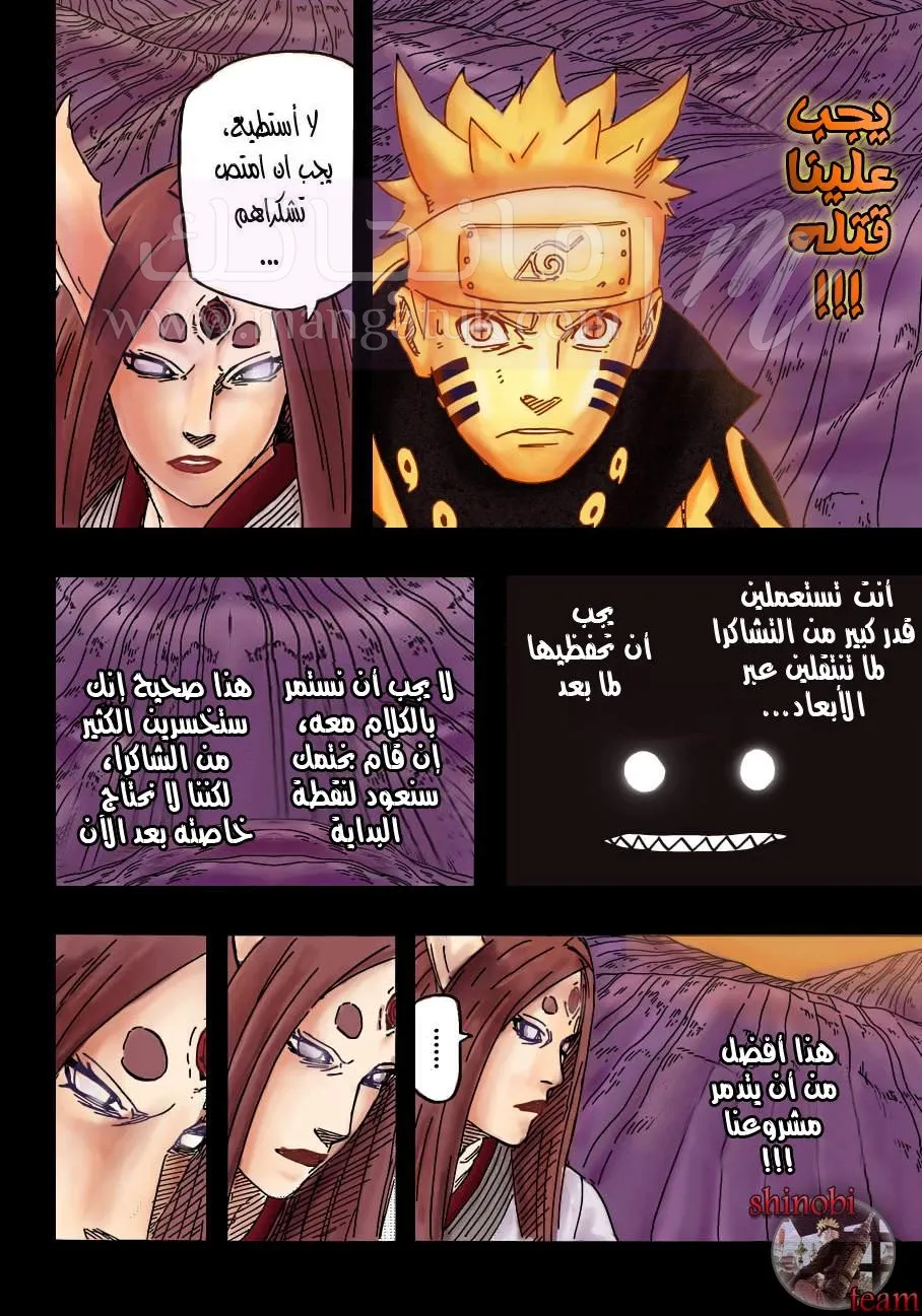 الصفحة 14