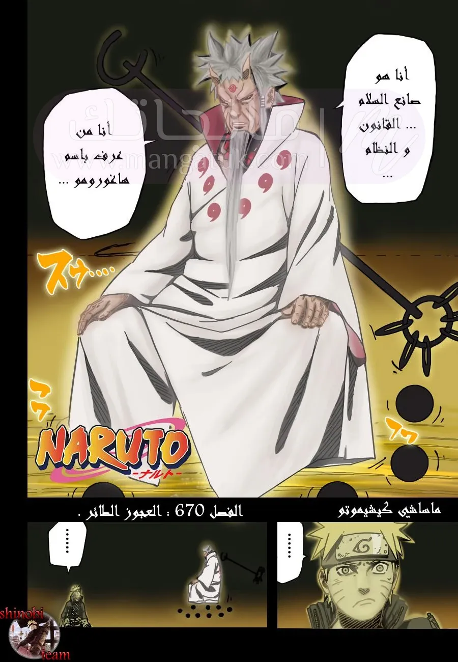 الصفحة 3