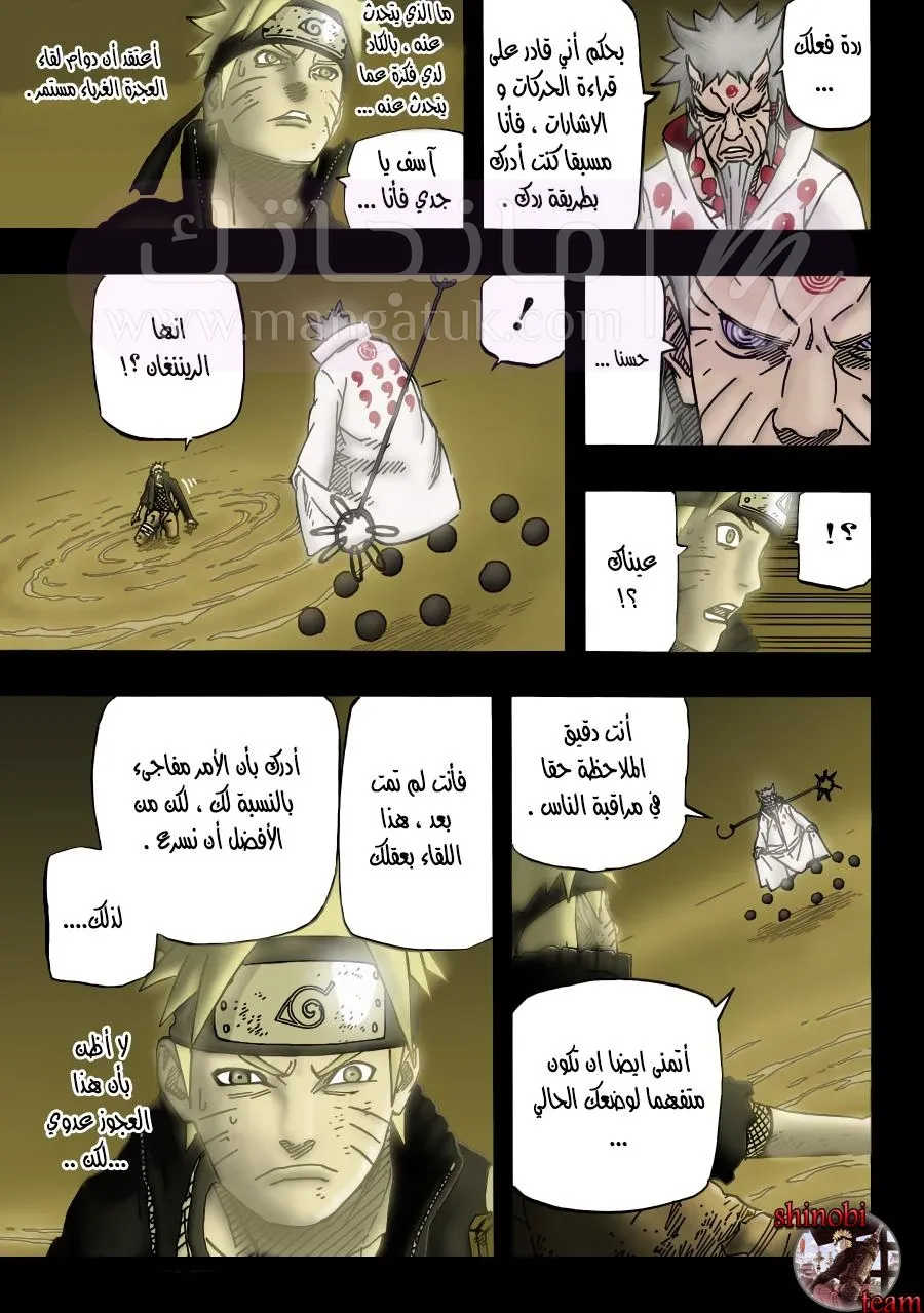 الصفحة 4