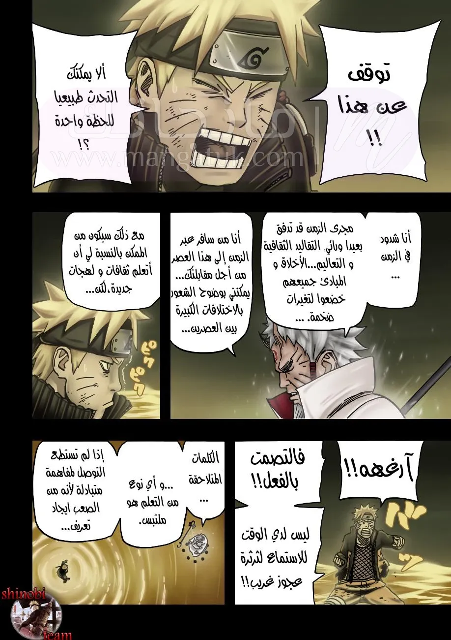 الصفحة 5