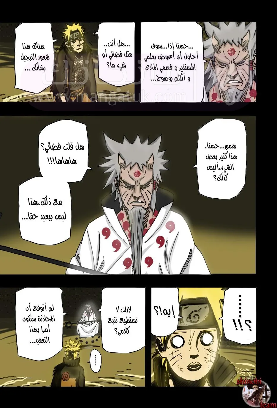 الصفحة 6