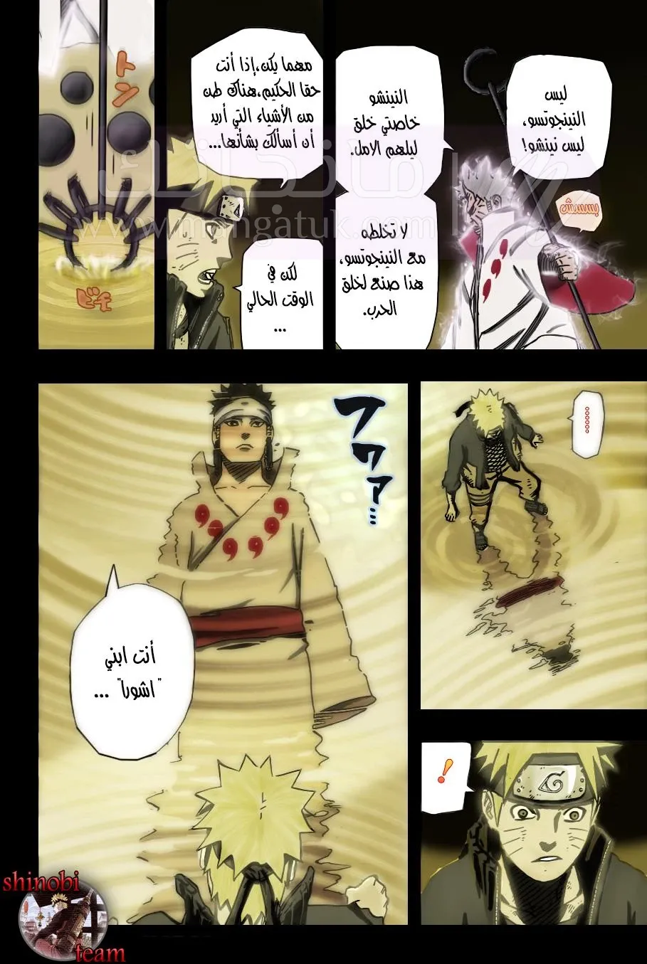 الصفحة 9