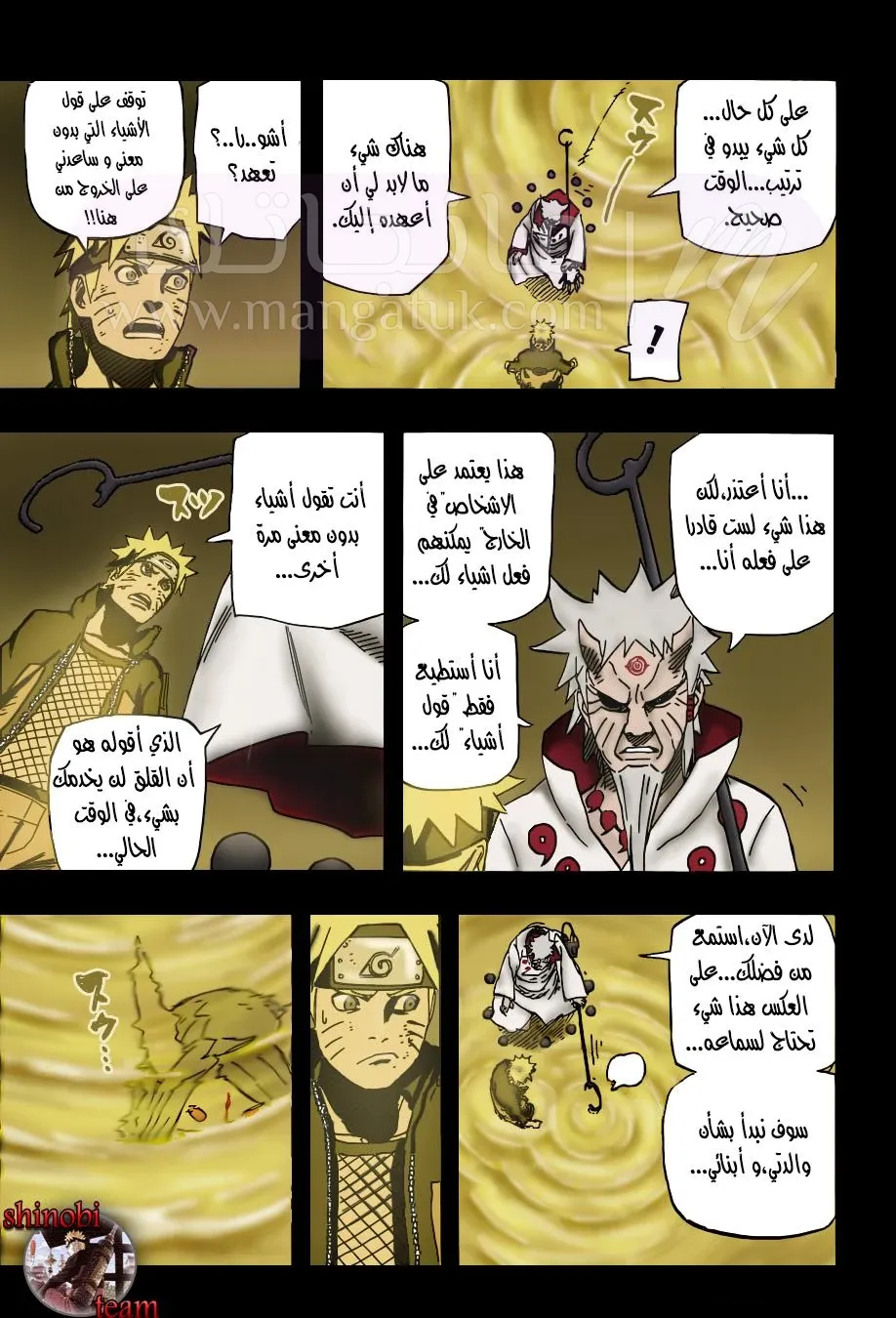 الصفحة 10