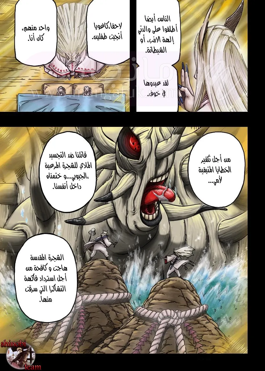 الصفحة 12