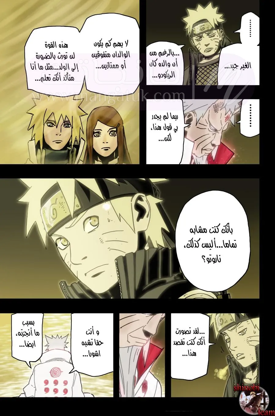 الصفحة 14