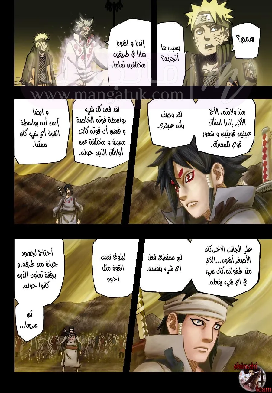 الصفحة 15