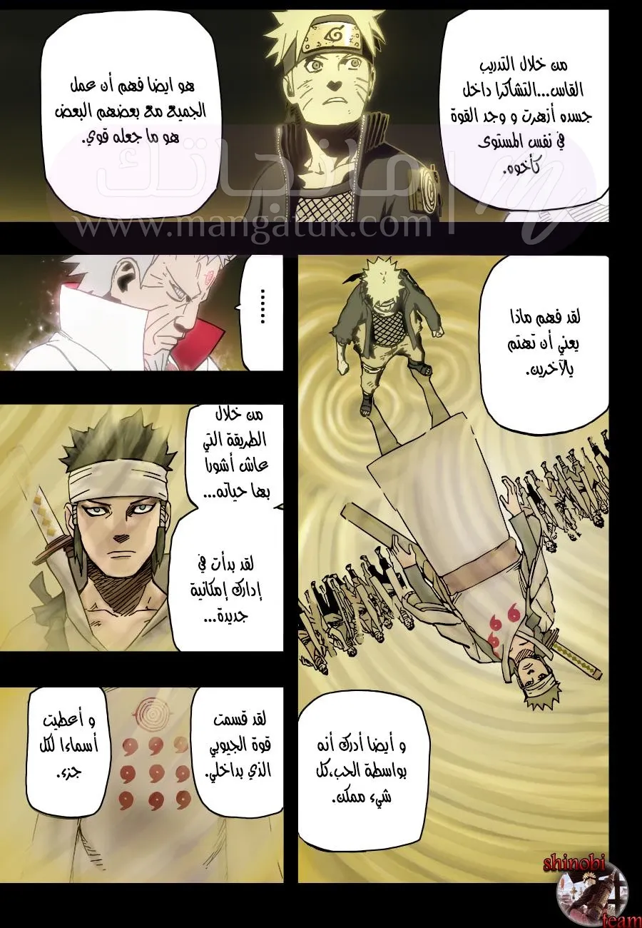 الصفحة 16