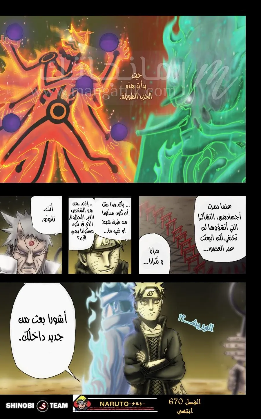 الصفحة 18