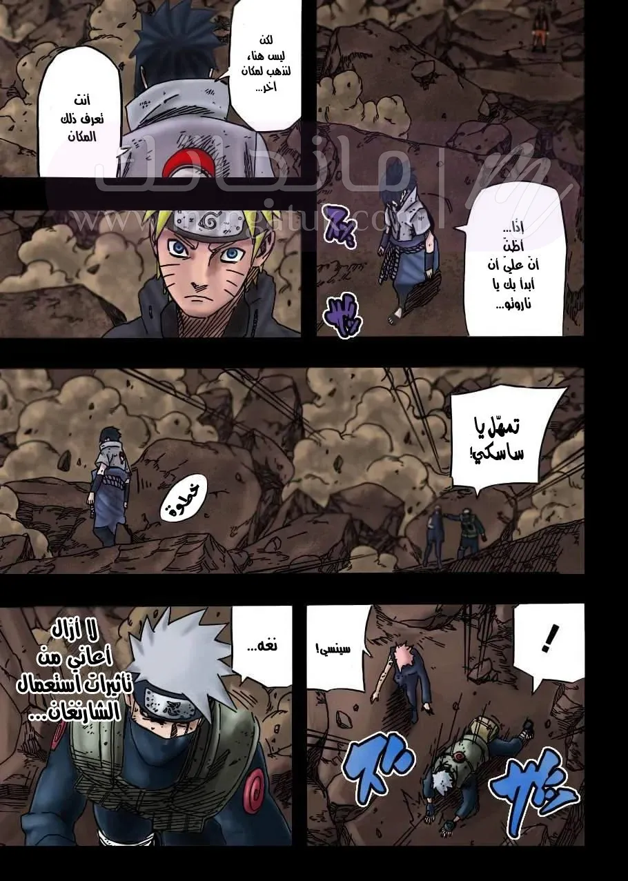 الصفحة 4