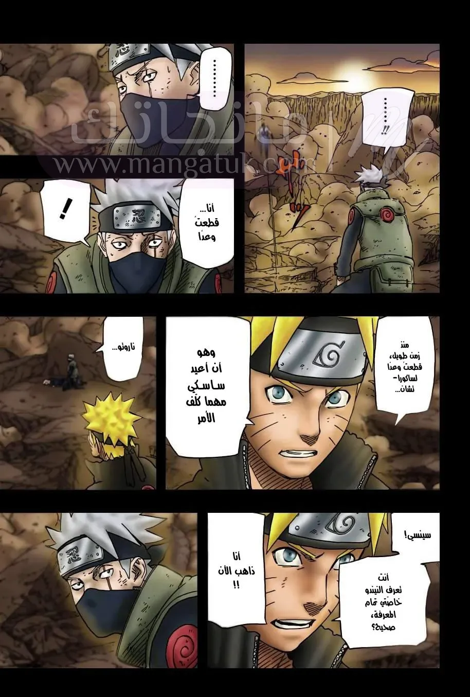 الصفحة 10