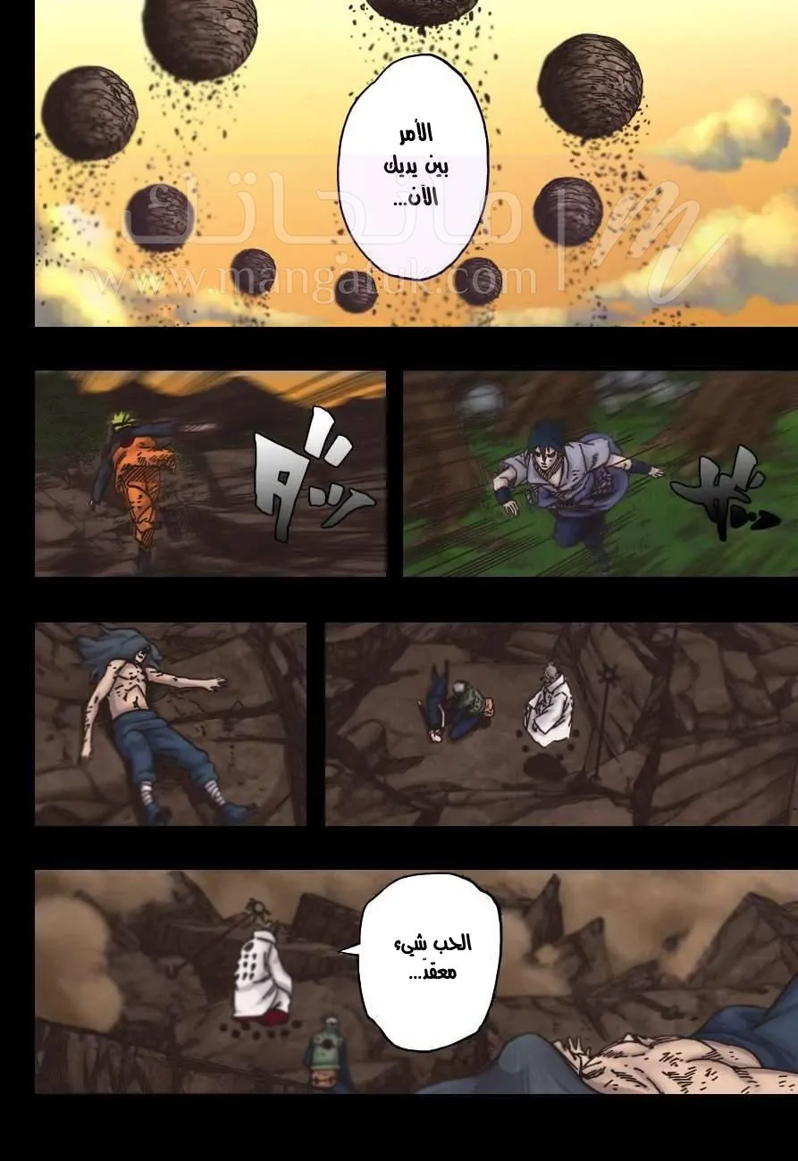 الصفحة 11