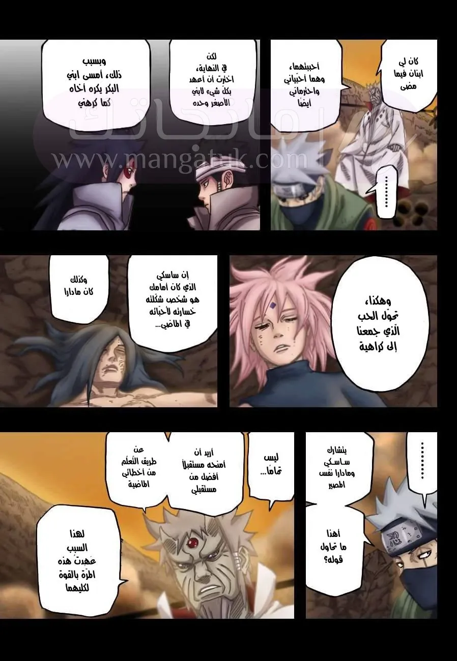 الصفحة 12