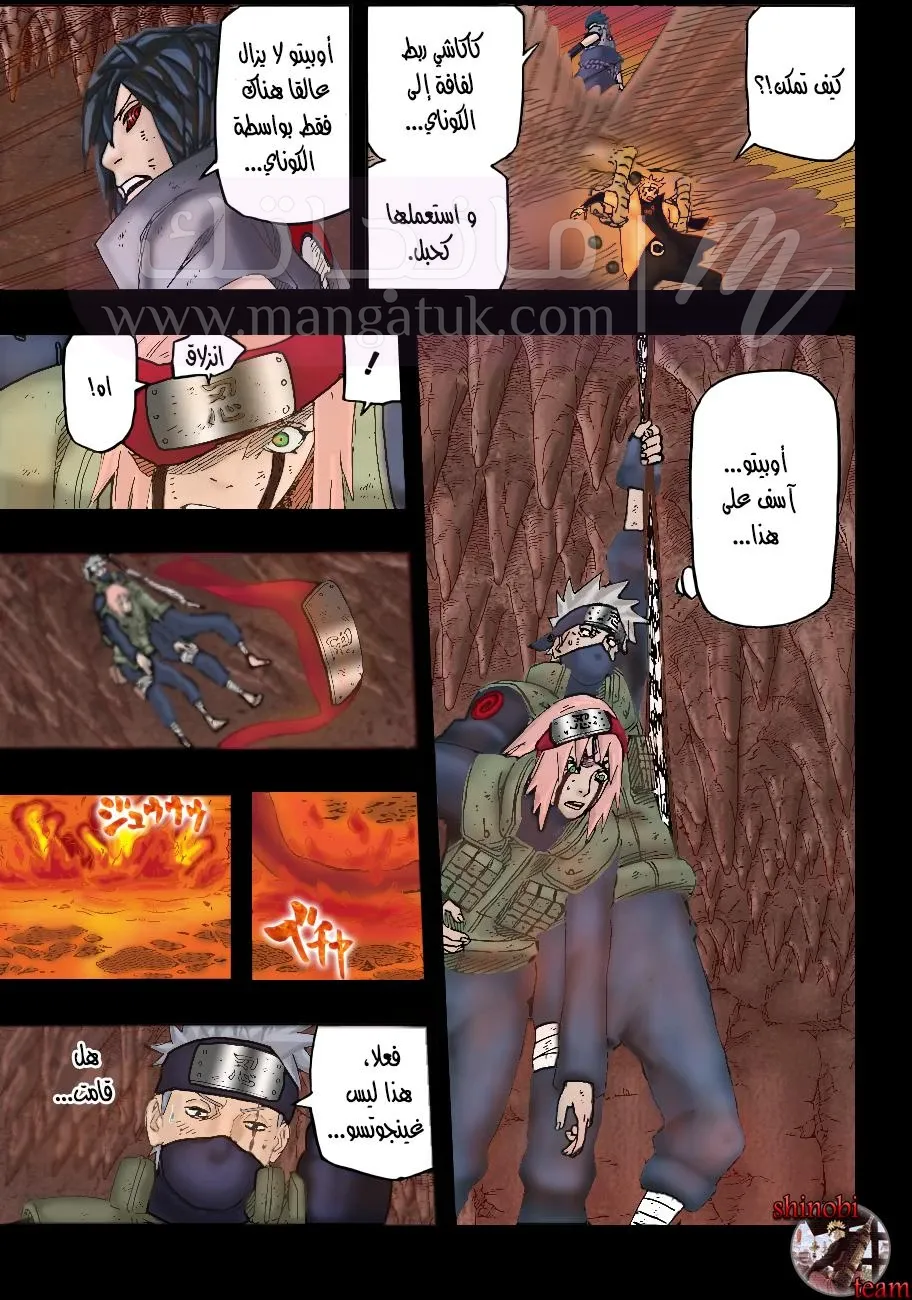 الصفحة 4