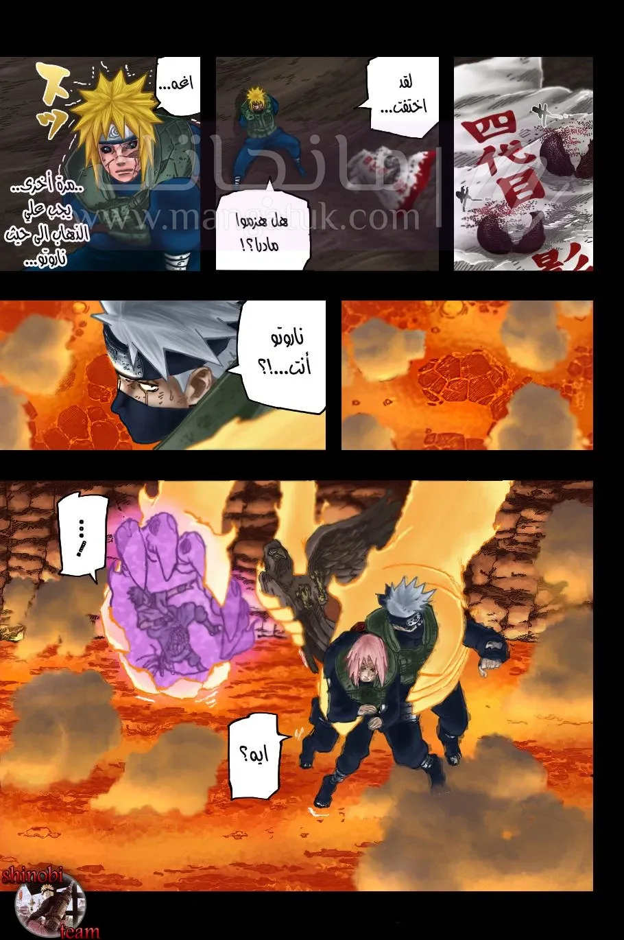 الصفحة 12