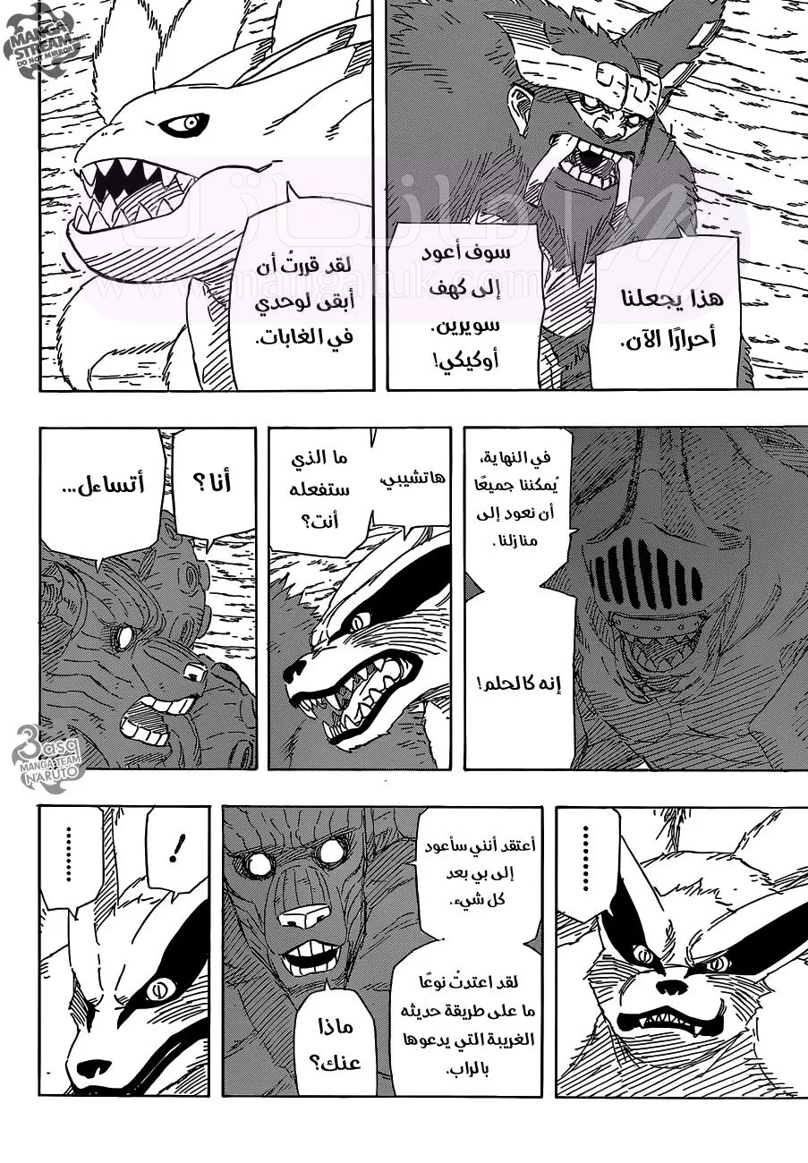 الصفحة 4
