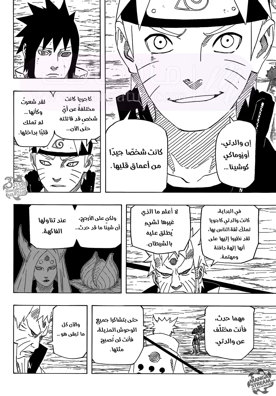الصفحة 6