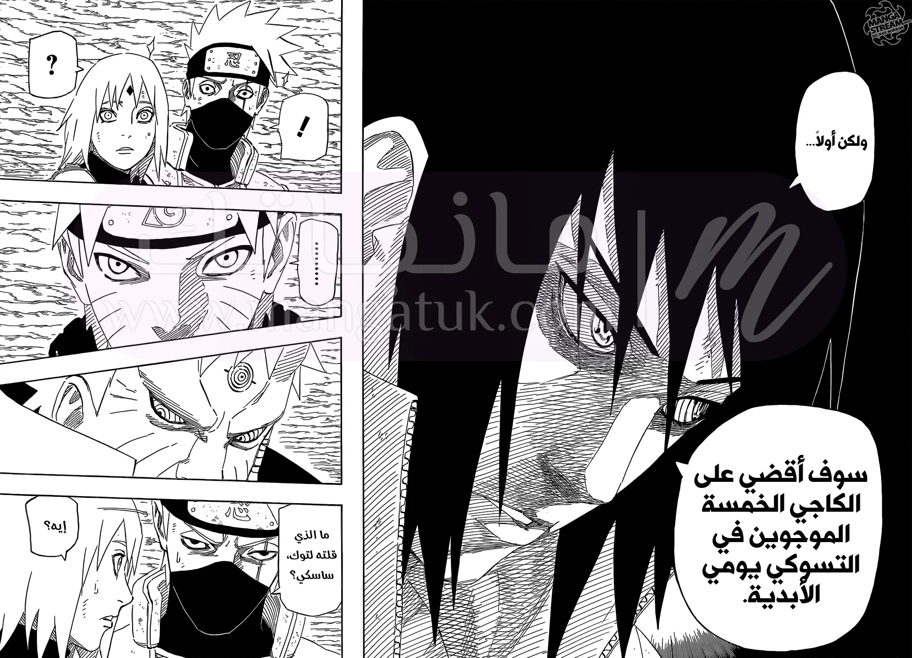 الصفحة 8