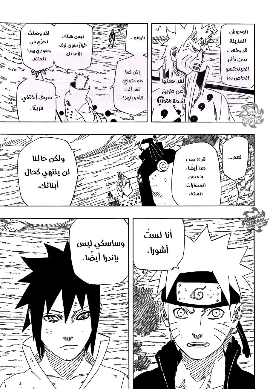 الصفحة 10
