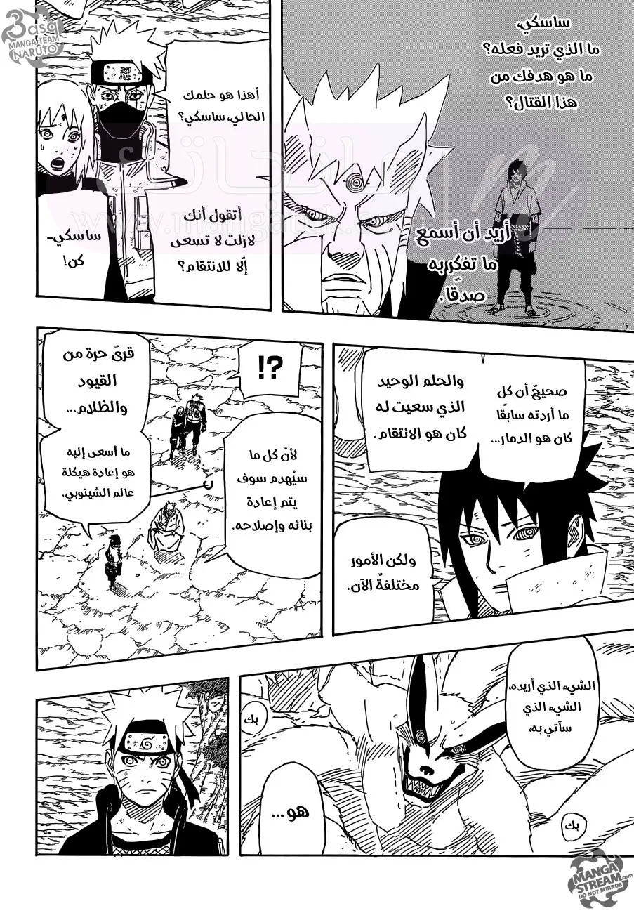الصفحة 11