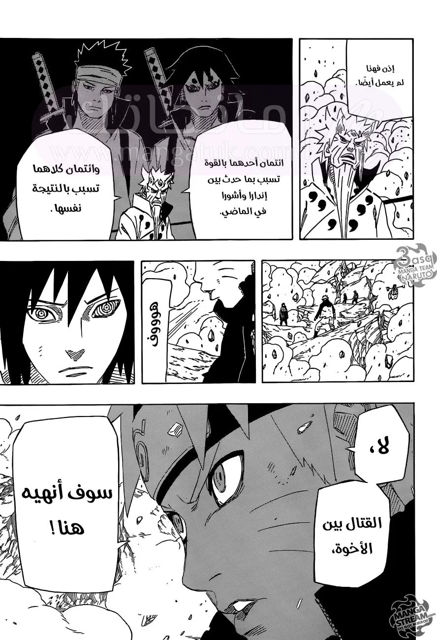 الصفحة 16