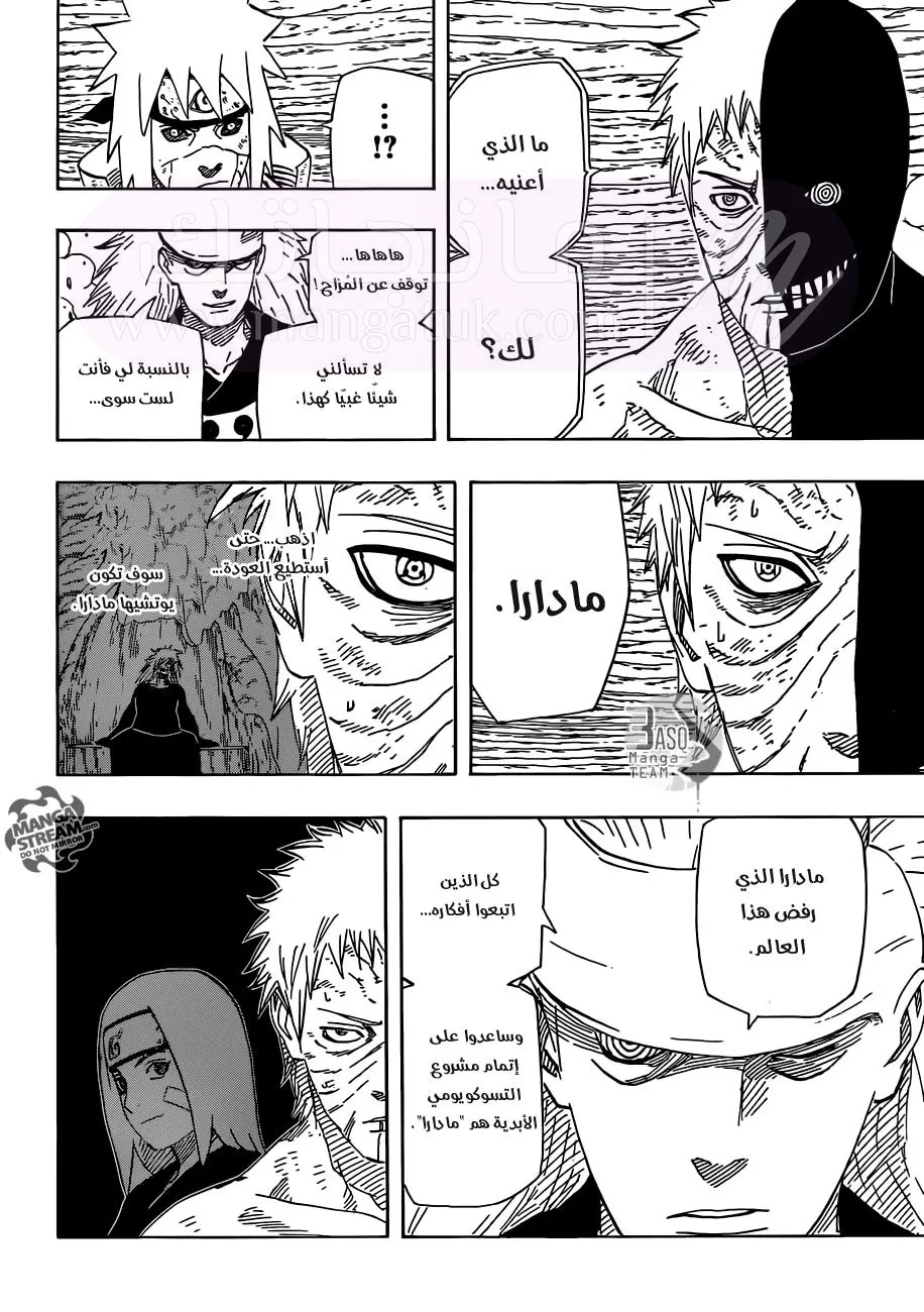 الصفحة 5