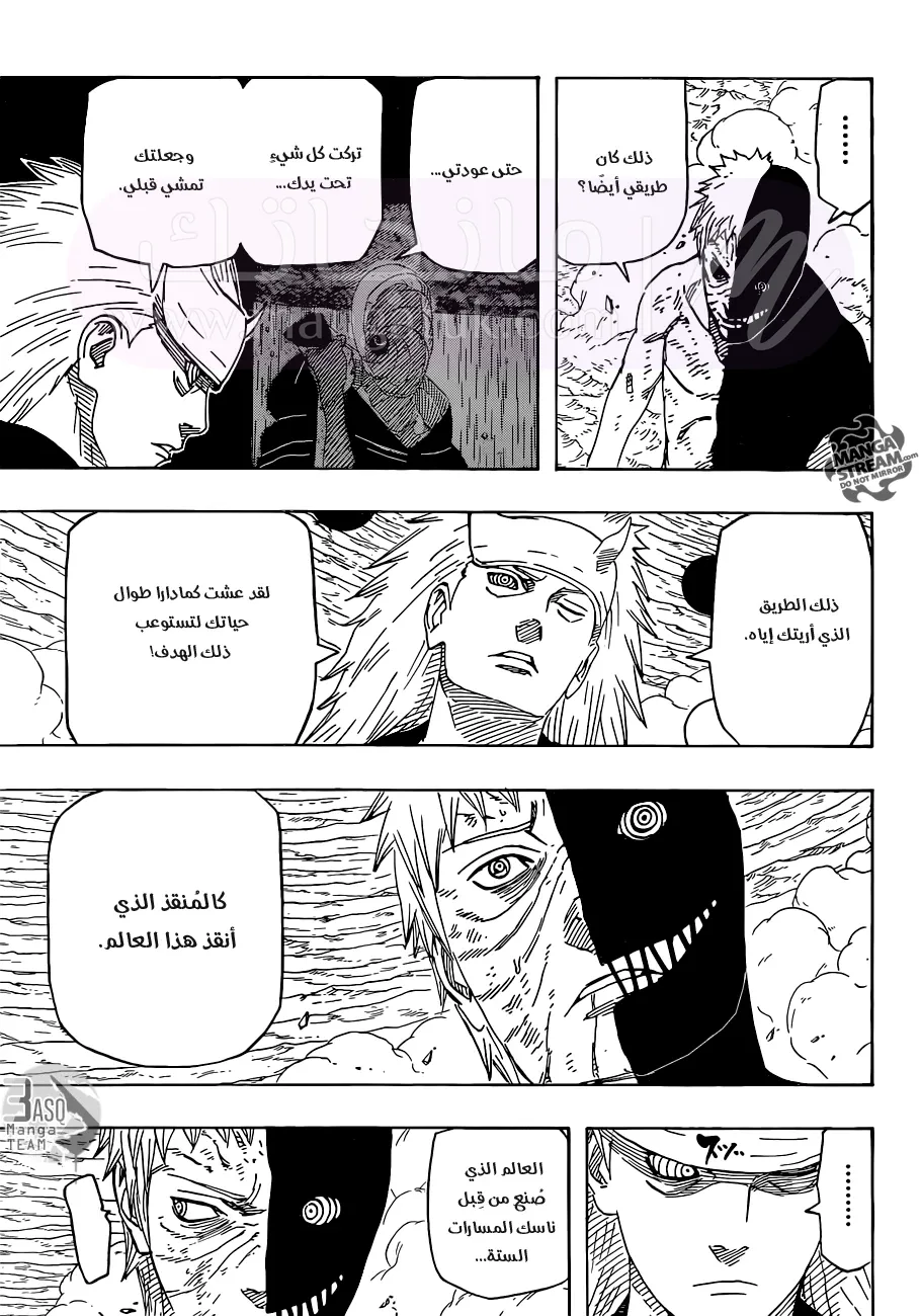 الصفحة 6