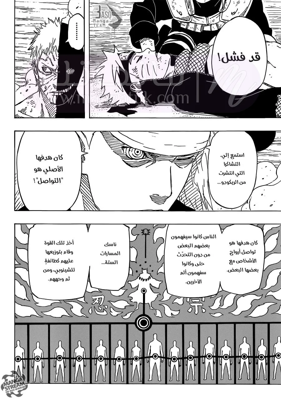 الصفحة 7