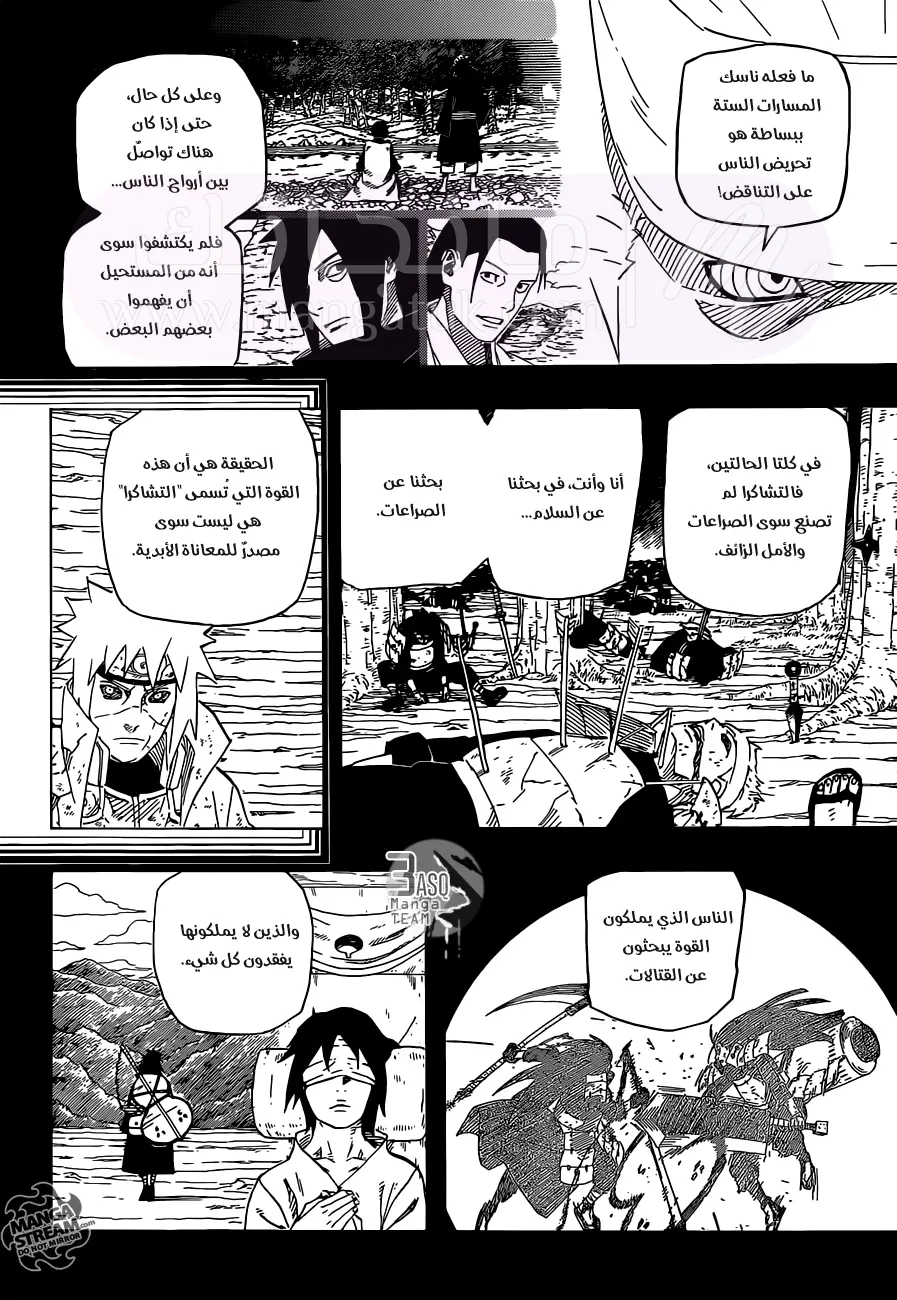 الصفحة 9
