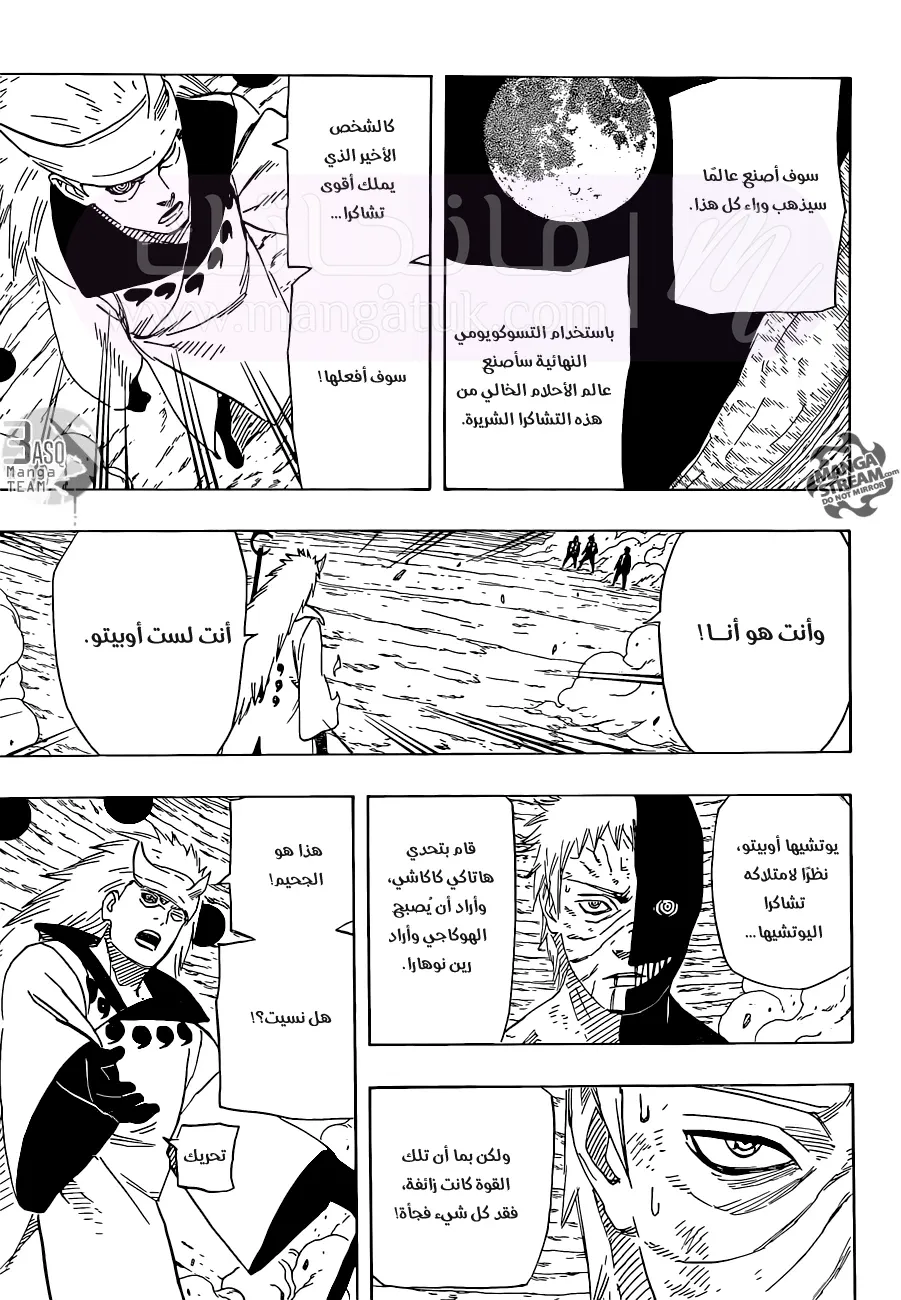 الصفحة 10
