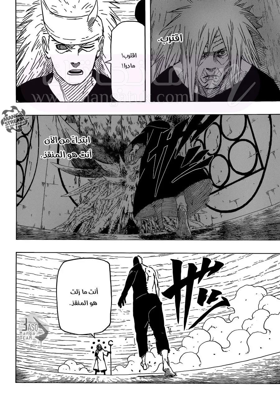الصفحة 11
