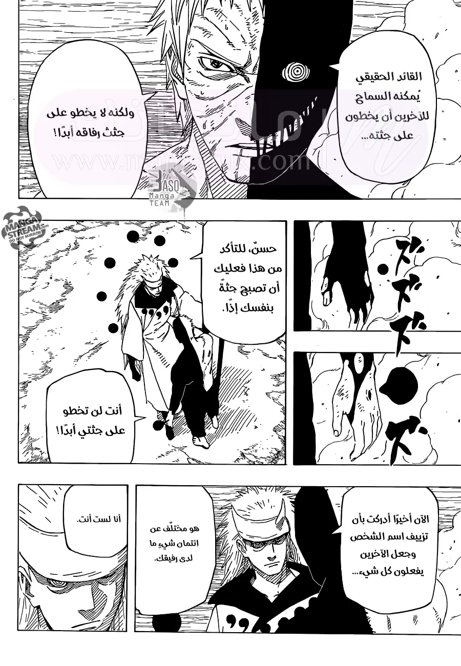 الصفحة 17