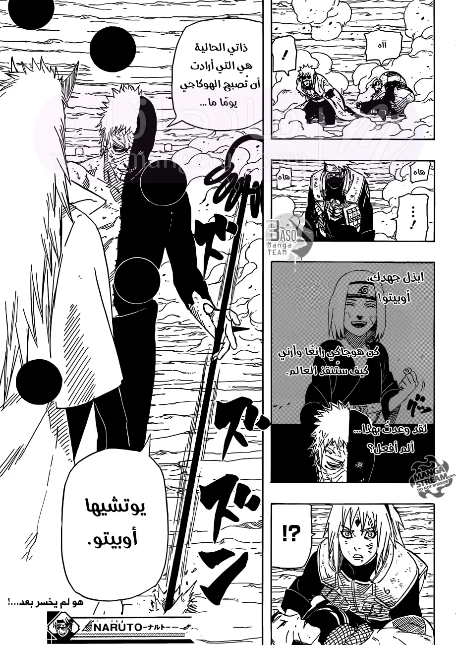 الصفحة 18