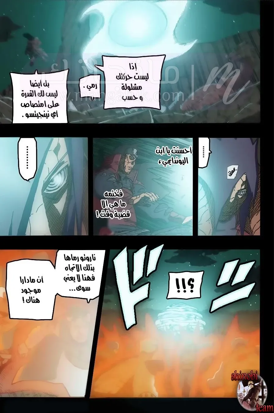 الصفحة 4