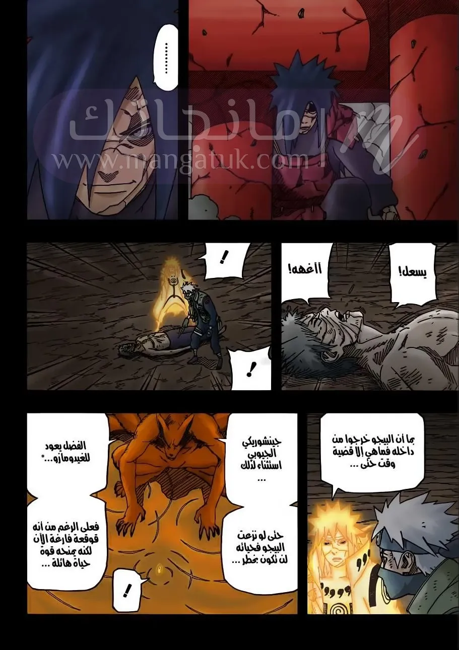 الصفحة 9