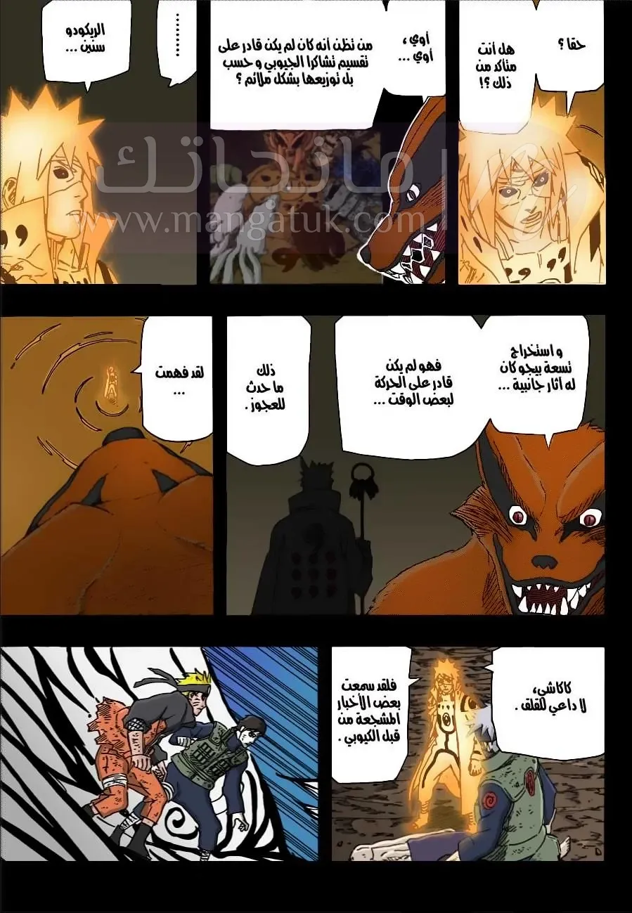 الصفحة 10