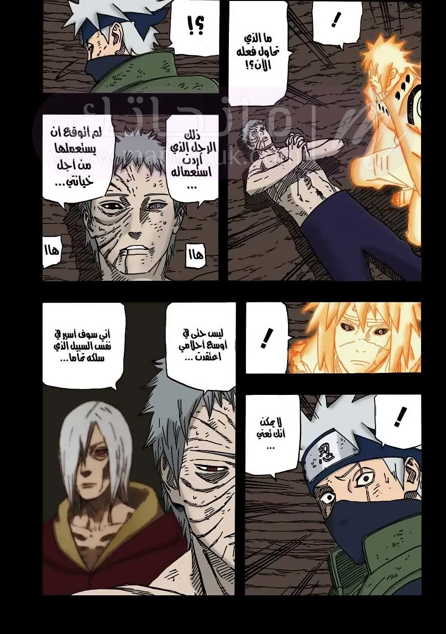الصفحة 12