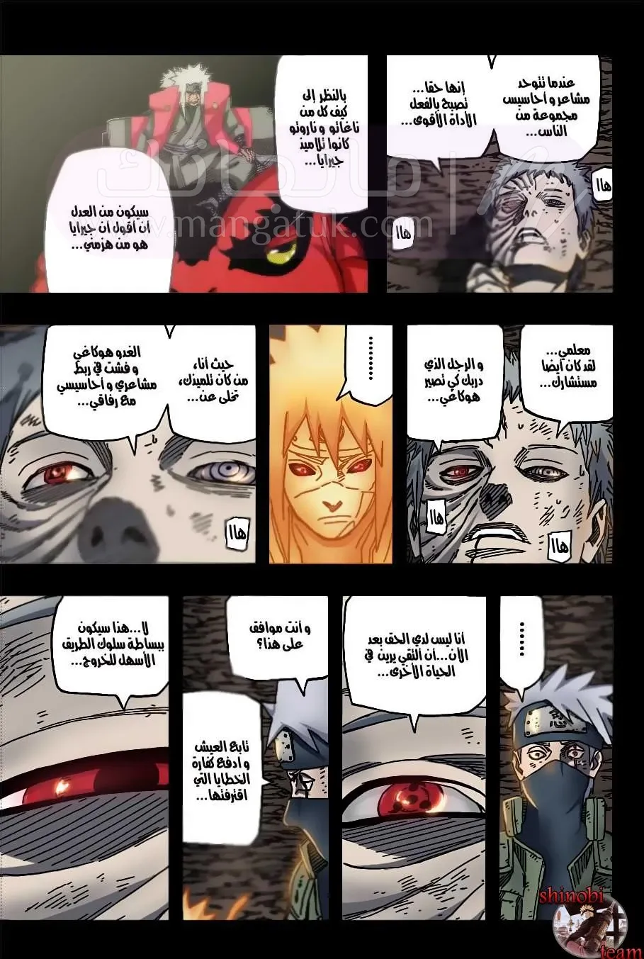 الصفحة 14