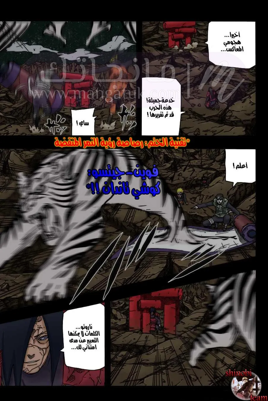 الصفحة 16