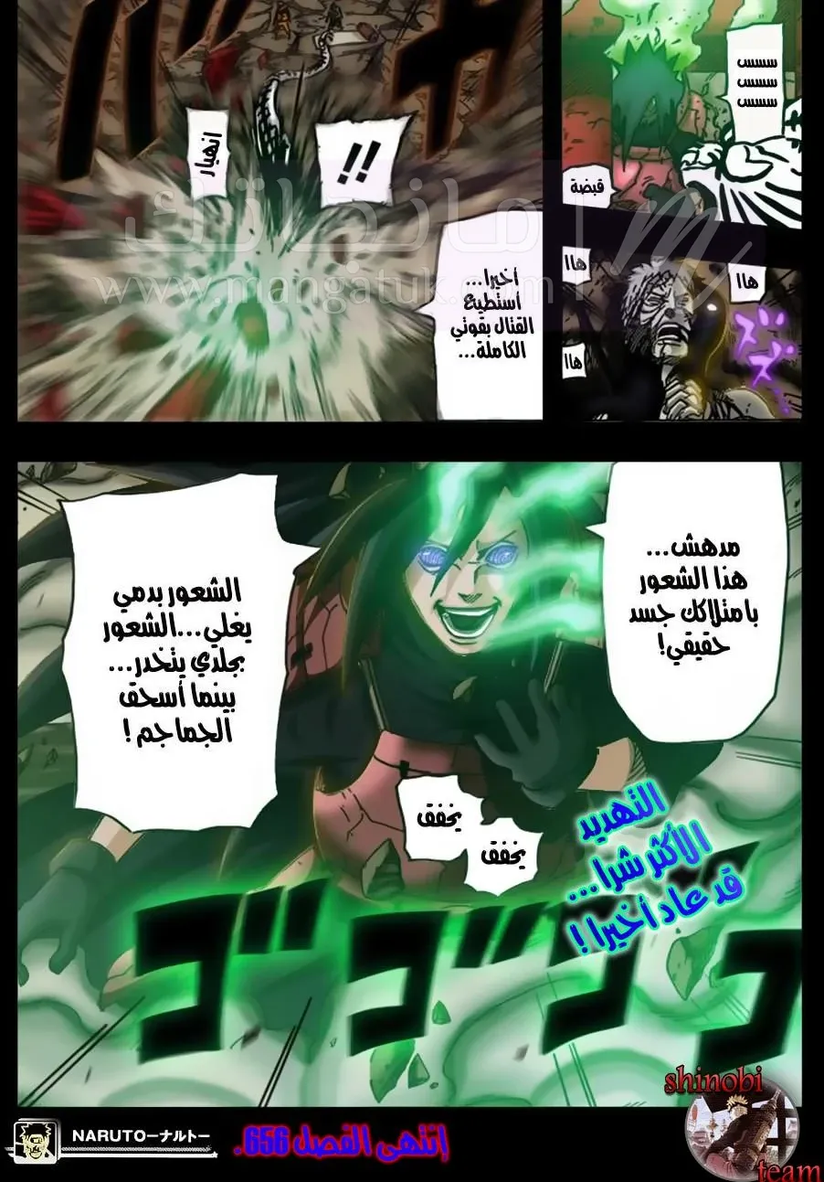 الصفحة 18