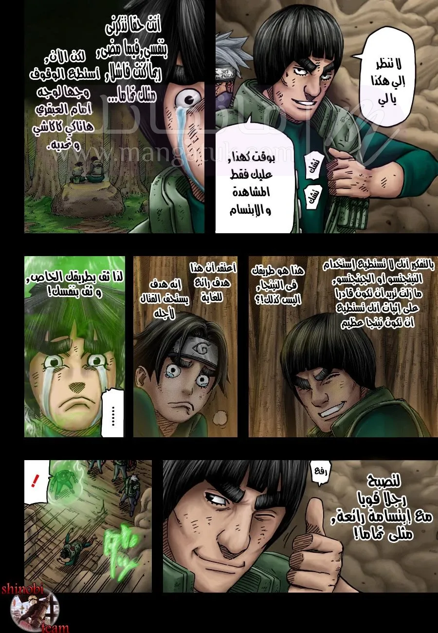 الصفحة 3
