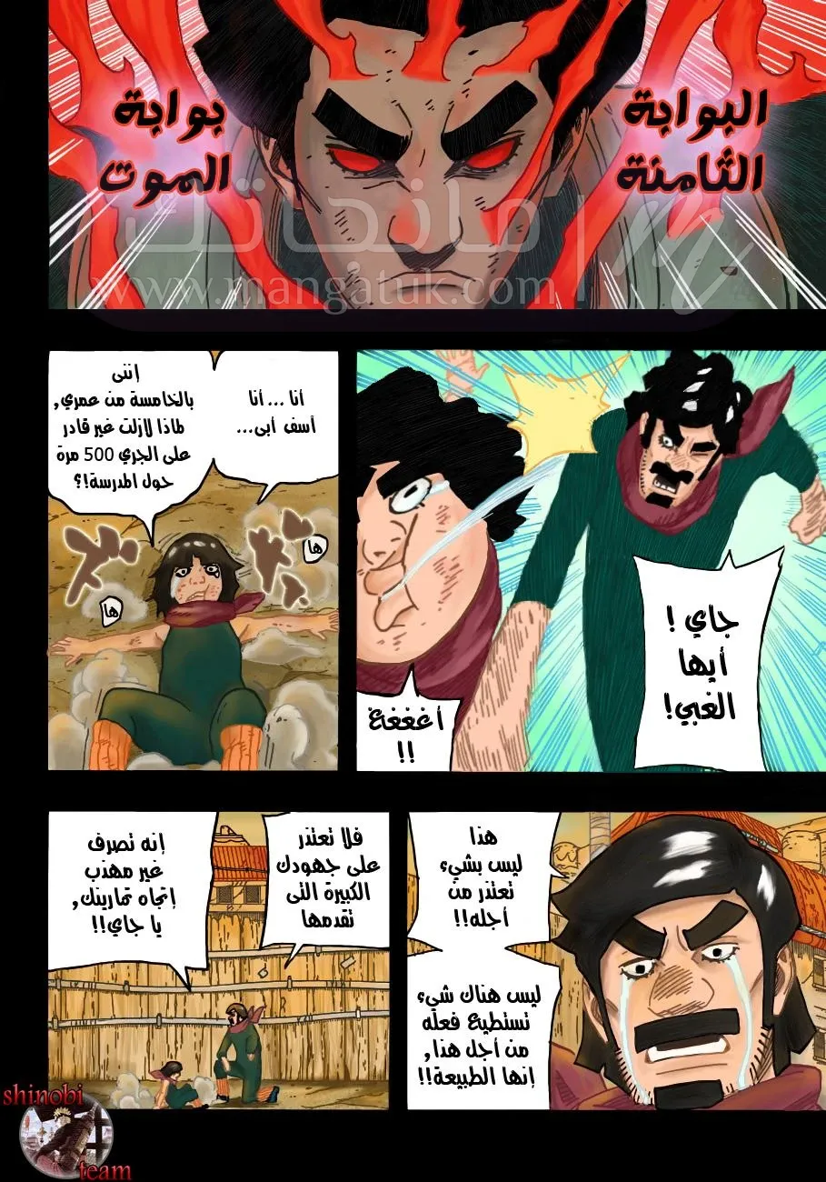 الصفحة 5