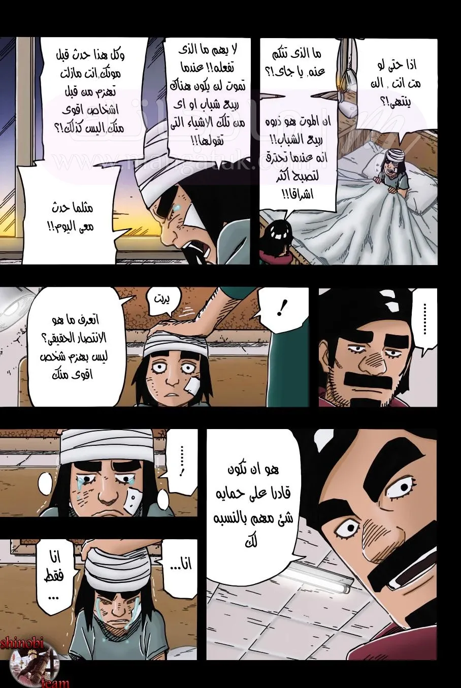 الصفحة 10