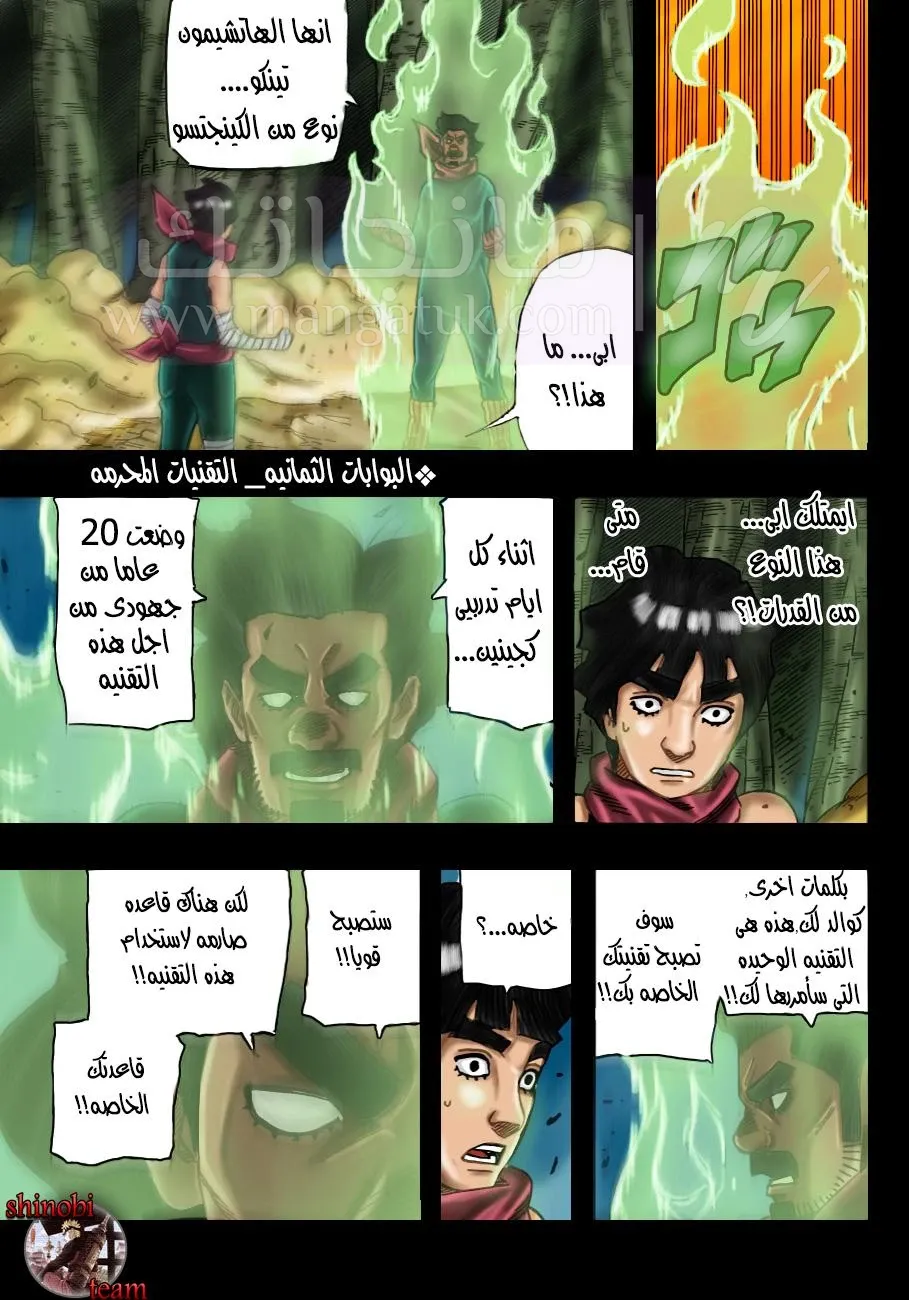 الصفحة 12
