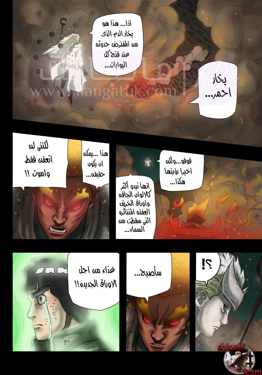 الصفحة 16