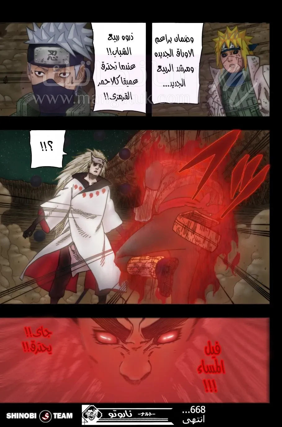 الصفحة 17