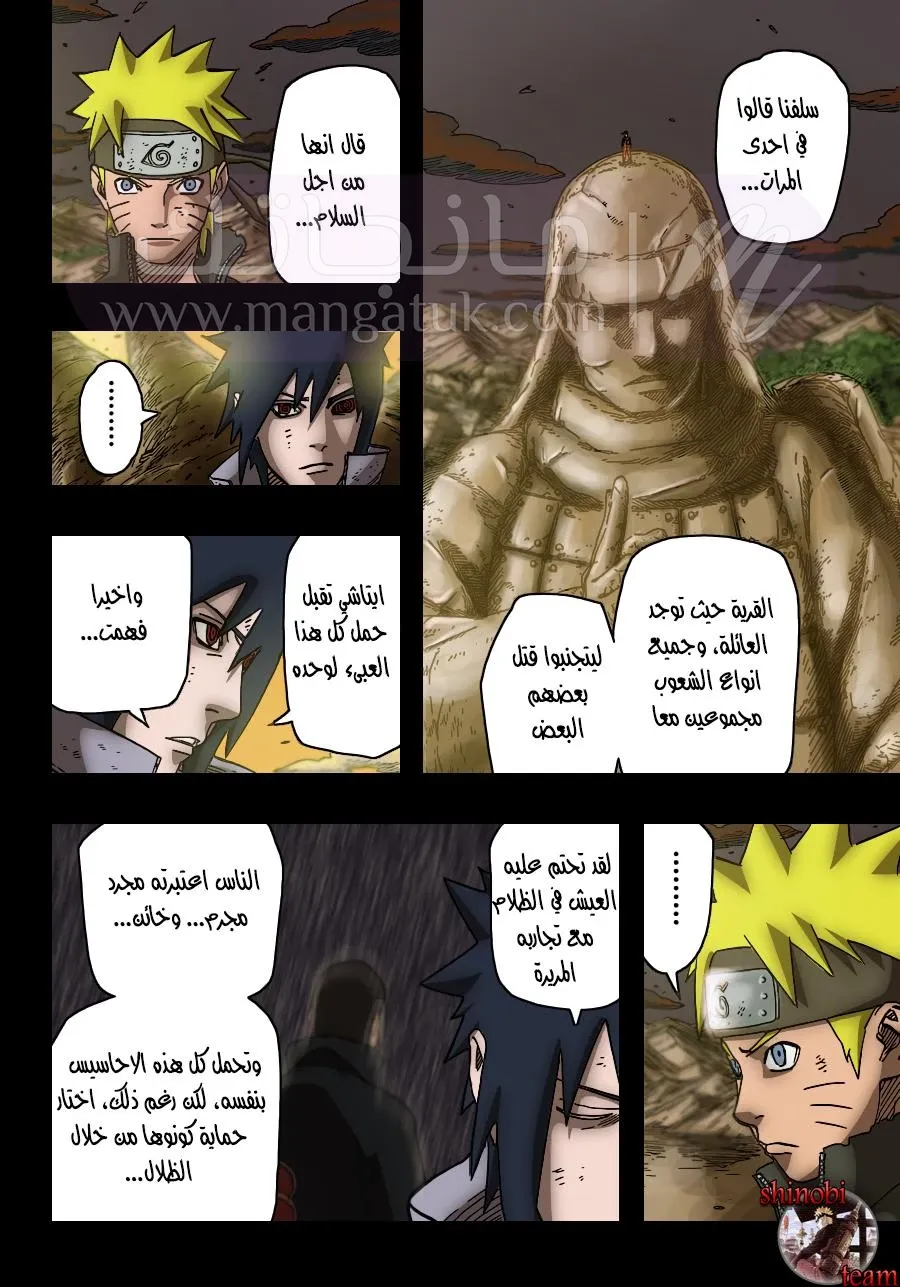 الصفحة 3