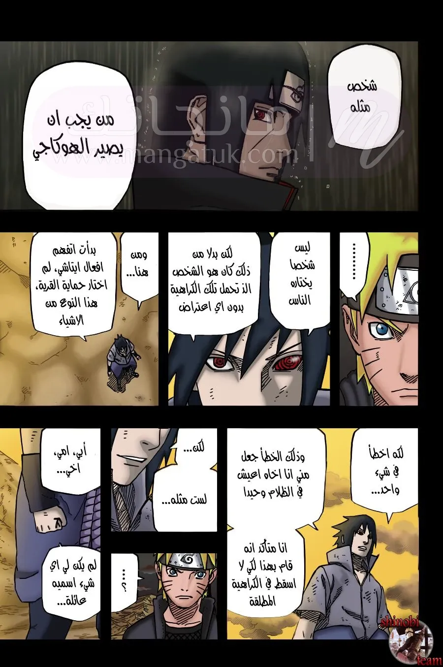 الصفحة 4