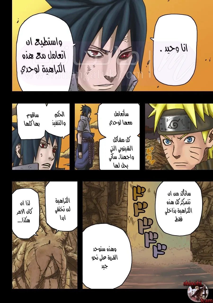 الصفحة 5