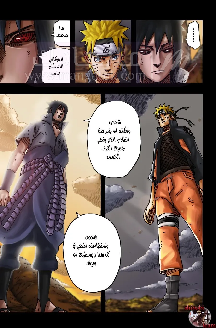 الصفحة 6